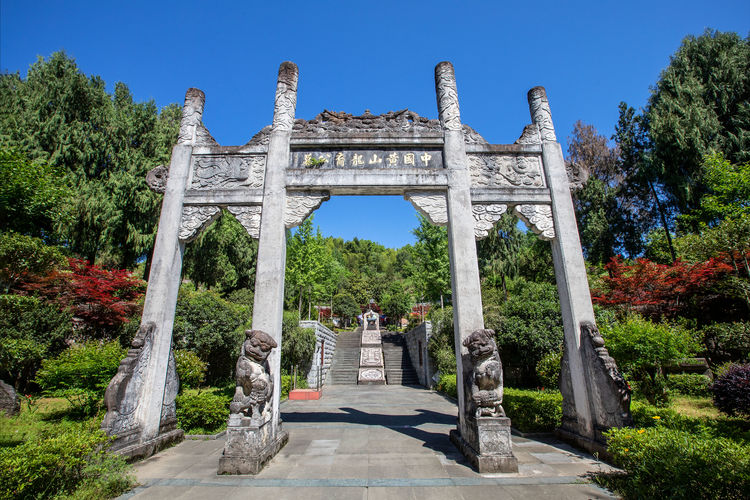 淮南墓地